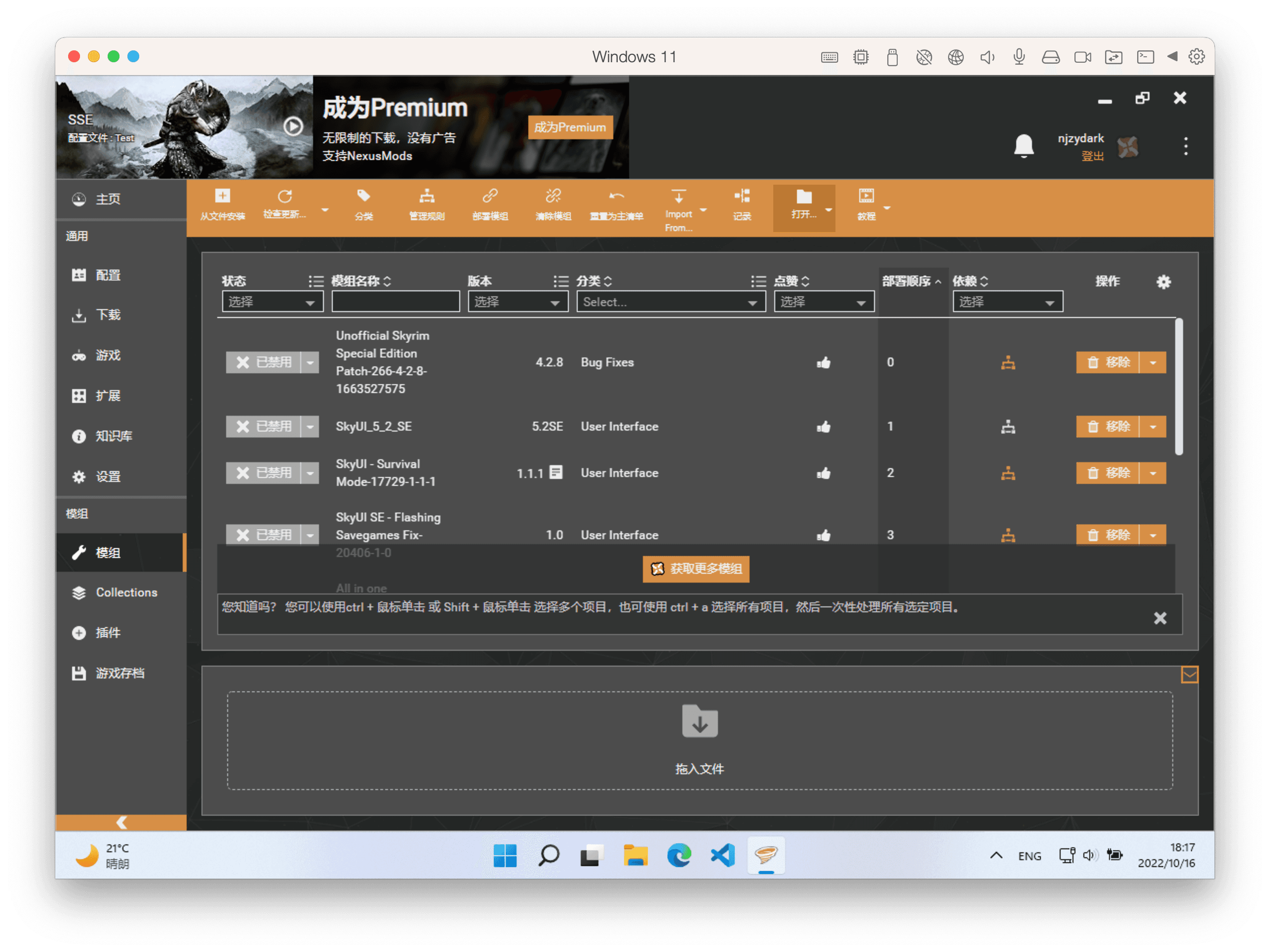 vortex-multiple-config-3