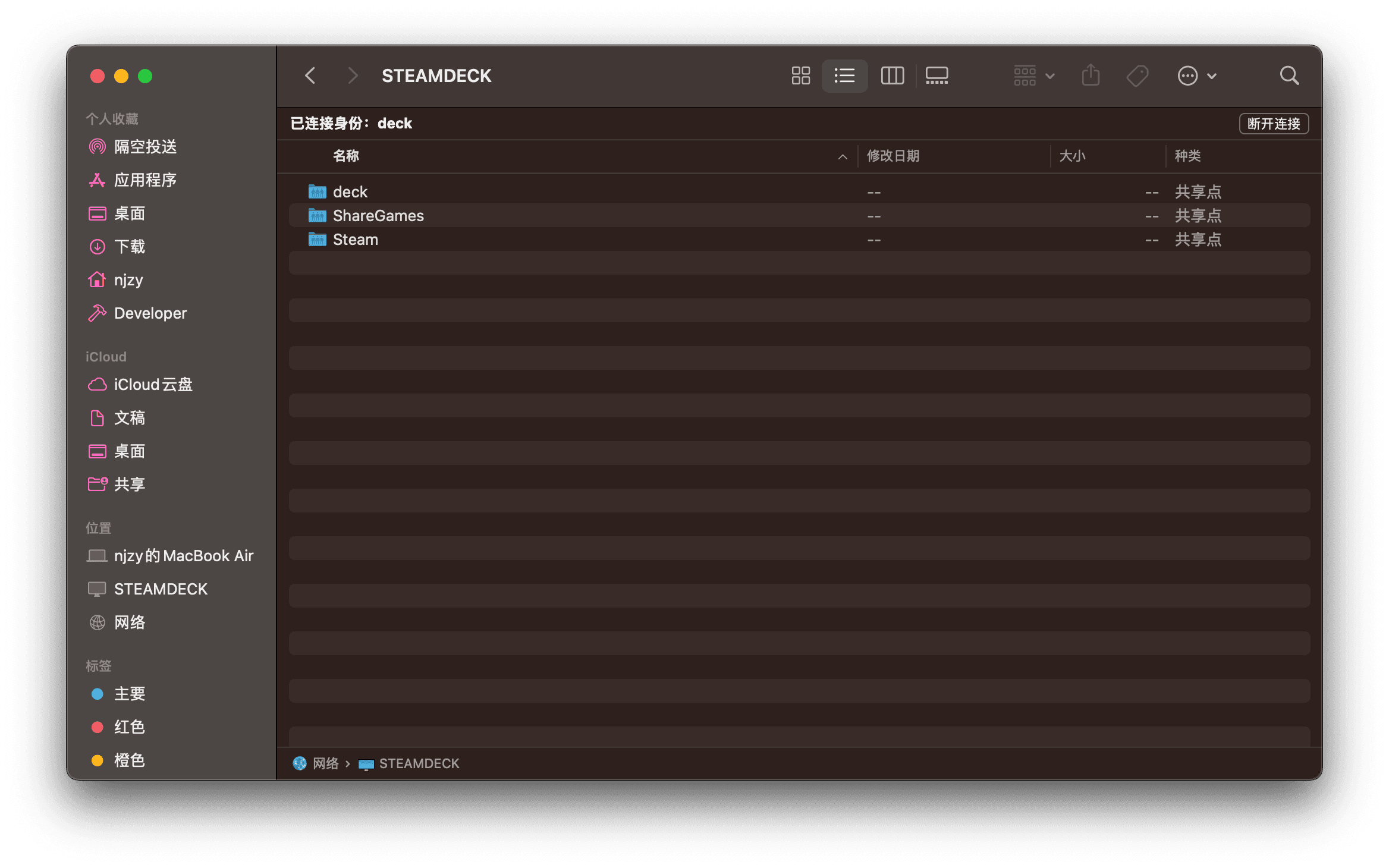 macos-smb